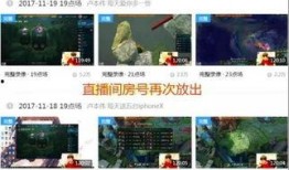 人物爆料视频大全最新,人物爆料视频大全精彩瞬间大盘点